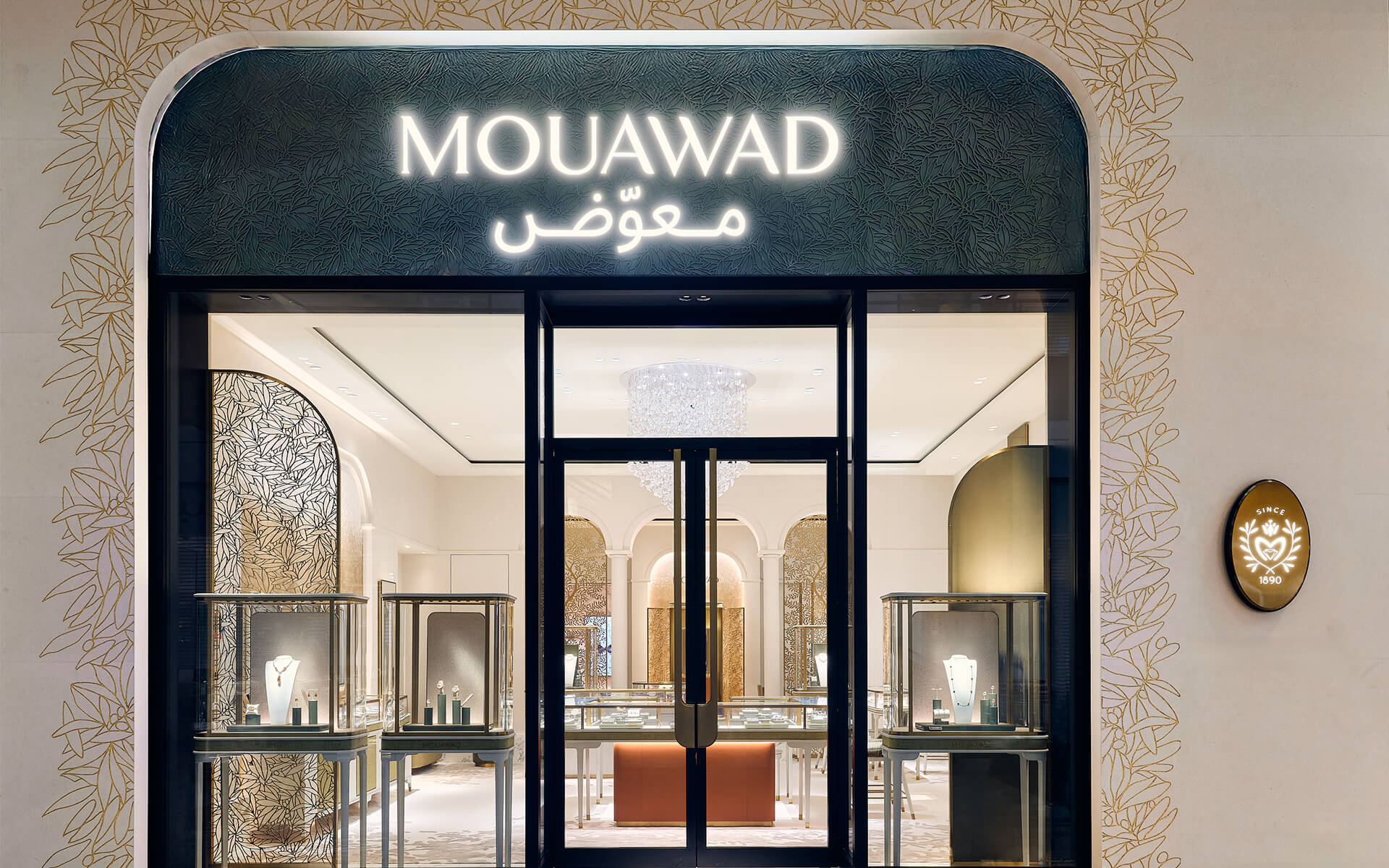 MOUAWAD BOUTIQUE DUBAI
